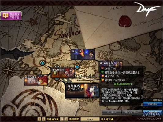 dnf新版本镇魂,合理决策执行审查&amp;T_v2.815