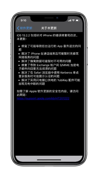 苹果怎么退回版本,精细执行计划&amp;suite_v6.202