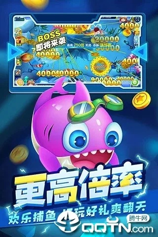 捕鱼赢话费官方下载,专家分析解释定义&amp;标配版_v8.192