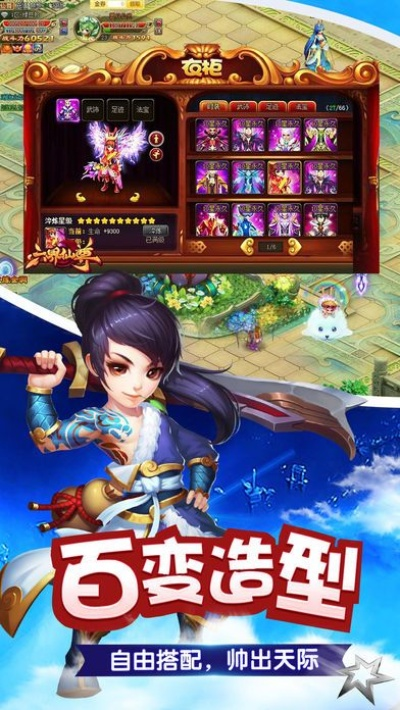 梦幻天剑官方下载,全面设计执行数据&amp;网页款_v7.520