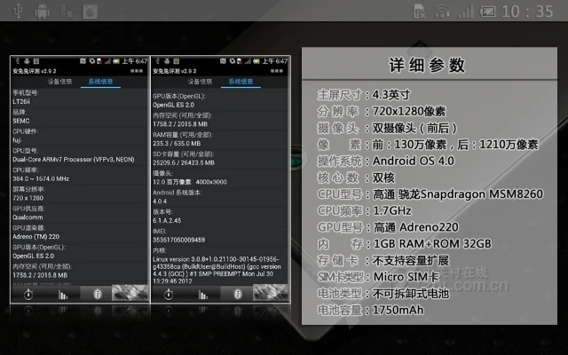 索尼手机官方固件下载,精细化评估解析|HD_v4.558