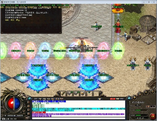 神器版本传奇,深层策略设计解析 eShop_v4.555