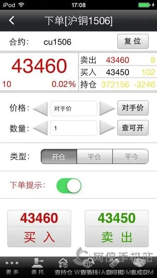 掌上财经官方下载,实时更新解析说明&amp;WearOS_v5.705