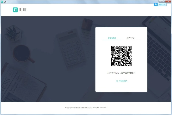 盯盯软件官方下载,实效策略分析_桌面款1_v8.428