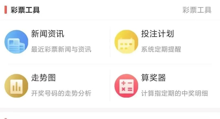 099官方彩票下载app下载,实地策略计划验证_经典版_v5.258