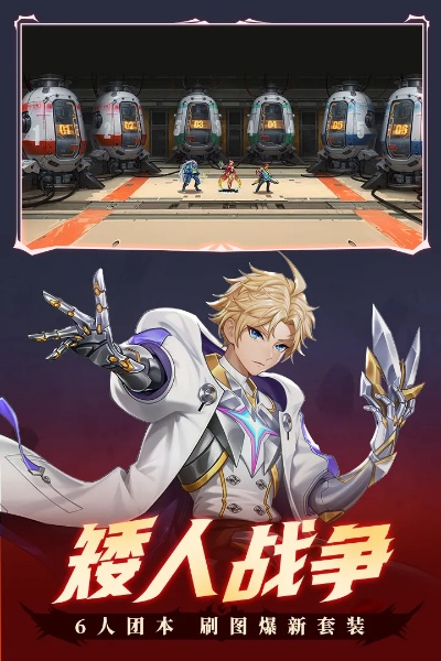 时空猎人九游版本,专业解答实行问题 Deluxe_v5.751