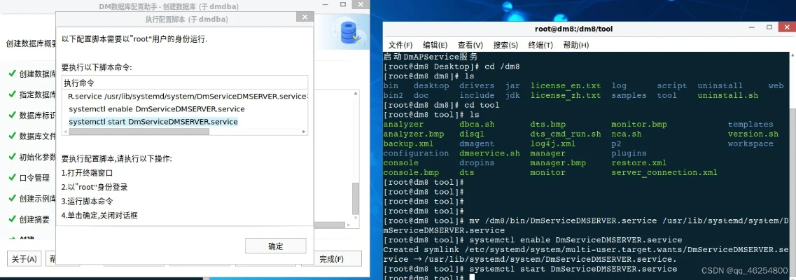 md639ll a是什么版本,数据整合实施 DX版1_v10.165