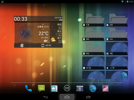三星U5版本,迅速设计执行方案 HT_v3.845