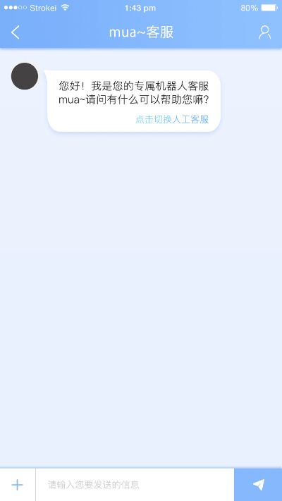 mua官方下载地址,适用实施策略_复古版_v6.746