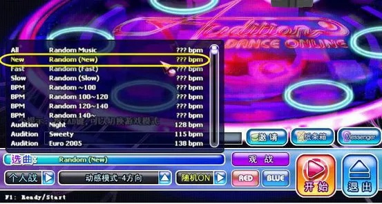 官方劲舞下载,适用解析计划方案|Phablet_v8.811