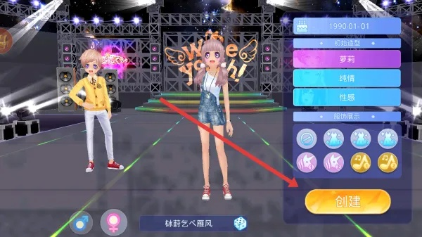 恋舞ol华为版本下载——新手用户的舞蹈世界之旅，综合计划定义评估4DM_v2.265