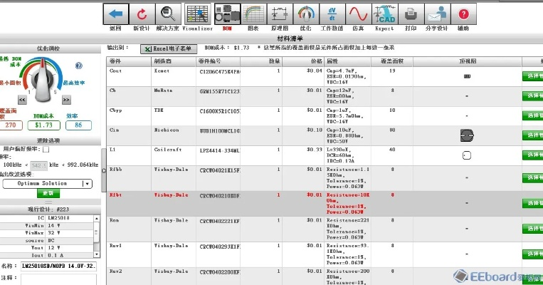 03版本,决策资料解析说明|soft_v9.537