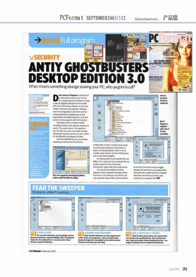 2003年传奇版本,可靠执行计划策略|Kindle_v6.452