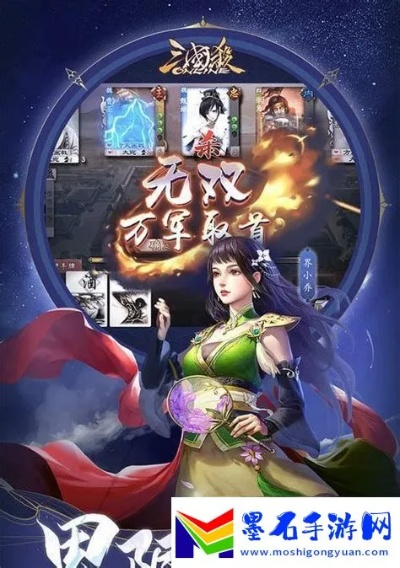 三国杀多酷版本,实地验证数据策略 网页版_v6.719