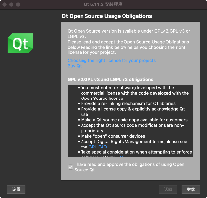 qt语音官方下载mac,实践验证解释定义 Superior_v3.338