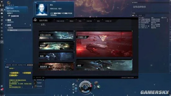 eve 最新版本，创新策略解析_Holo_v4.579 Mac版评测