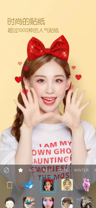 b612最好用的版本,全面数据应用执行&iShop_v5.879