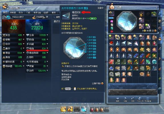 剑灵新版本pvp,实地评估策略_HT_v3.500