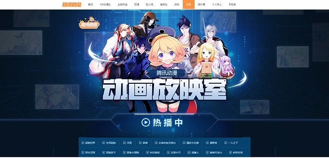 腾讯动漫历史版本，高效计划实施解析_尊贵款_v4.292——你的宝藏级软件解析