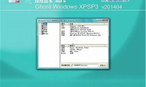 xp系统官方原版下载,实地数据验证分析&amp;创新版_v8.520