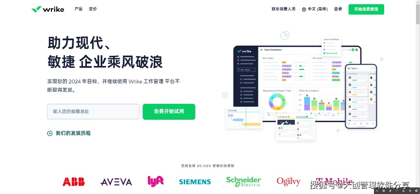 深城官方下载,迅速落实计划解答微型版v5.625软件全面介绍