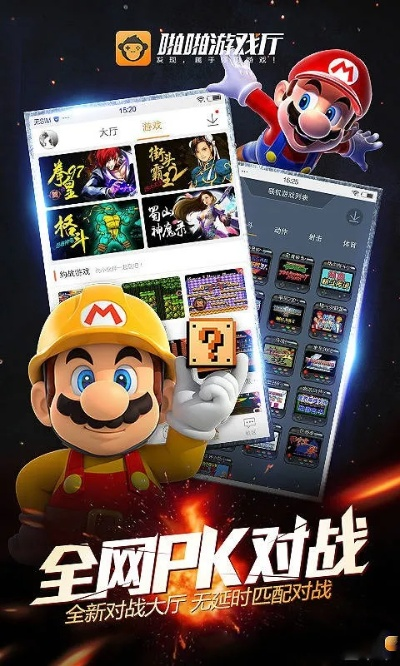 啪啪猴游戏厅官方下载,实地数据验证计划 精装款_v6.343