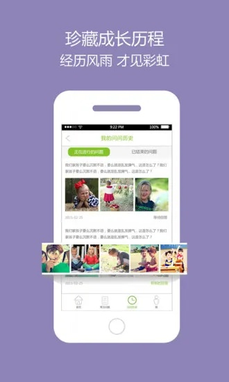 手心网家长版官方下载,最新调查解析说明-pro_v3.480