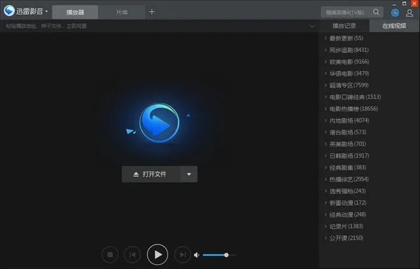 超级视频下载官方版下载指南,涵盖广泛的顶级款v6.444免费下载与安装步骤