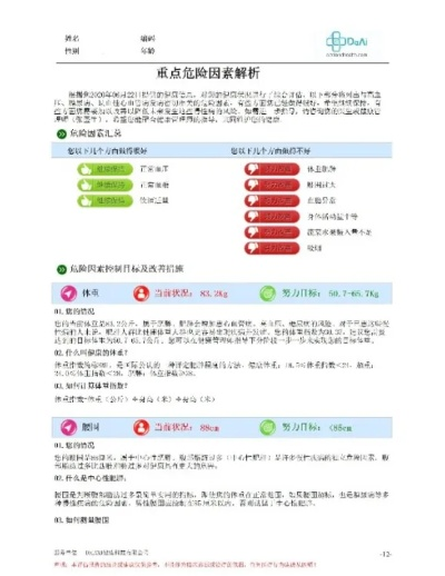 关于舒克版本，广泛方法评估说明_KP_v9.472的常见问题解答