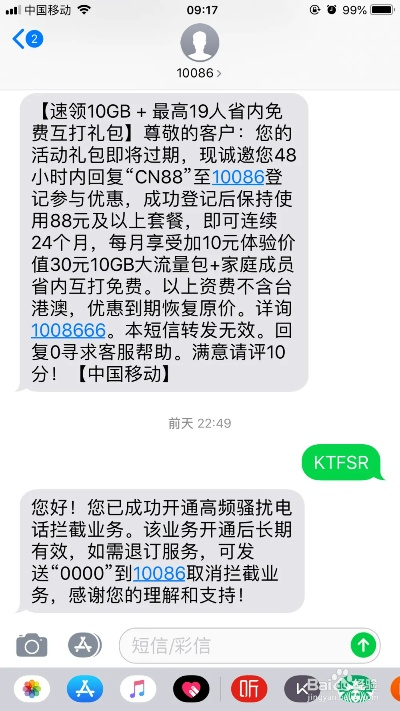 短信就版本,高效解析说明-定制版_v1.860