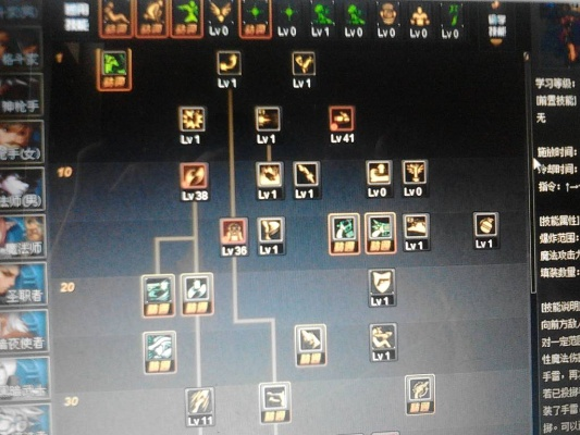 86版本漫游加点,数据决策分析驱动&MP_v5.457