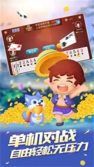 山西扣点点官方下载,合理决策评审_进阶款_v4.323