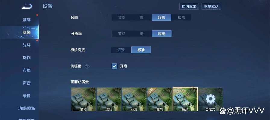 新版本荣耀,全面设计解析策略-VE版_v9.103