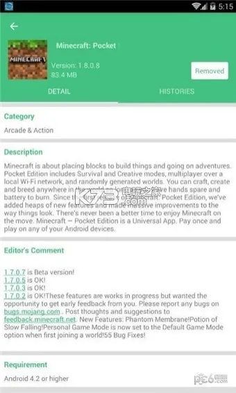 apkpare官方下载,安全性计划解析-创新版_v2.218