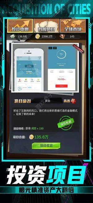 新版本探索,迅速落实计划解答-进阶版1_v1.320