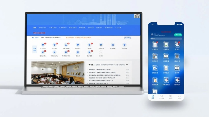 协同办公官方下载,资源整合策略-HDR_v2.463