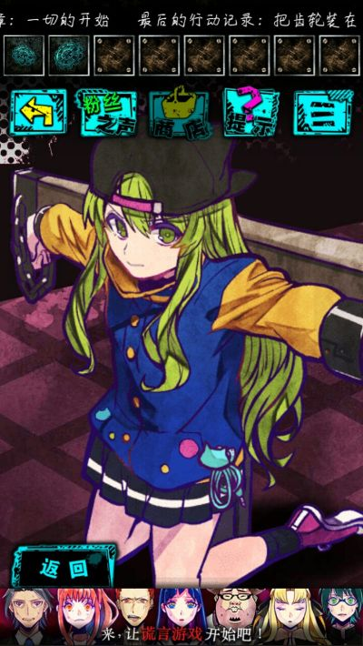 夏娃计划官方下载,创造力策略实施推广 X_v3.774