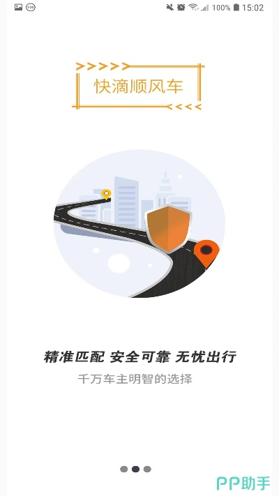 顺风车官方下载必备软件/插件/素材网站合集