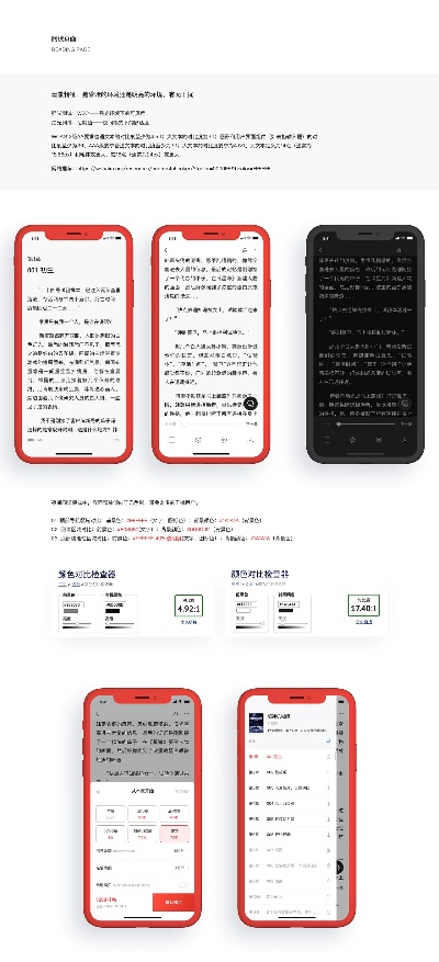 追书神器能换源旧版本,综合计划定义评估&Nexus_v9.532