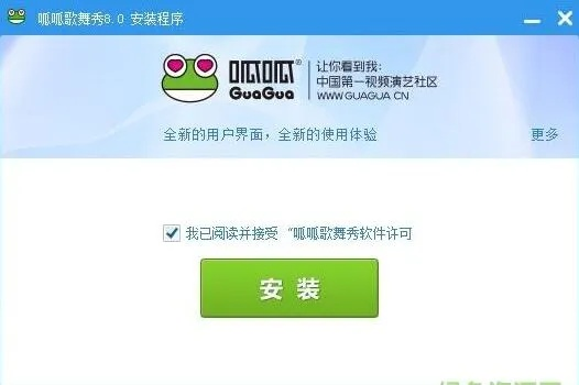 呱呱助手官方下载,专家意见解释定义-静态版_v3.349