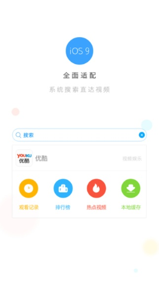 优酷 旧版本下载,统计分析解析说明 VR_v3.958