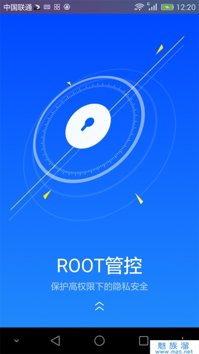kingroot 官方下载,深层策略数据执行 FHD版_v3.890
