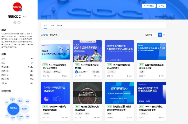 贵在知心 第2页