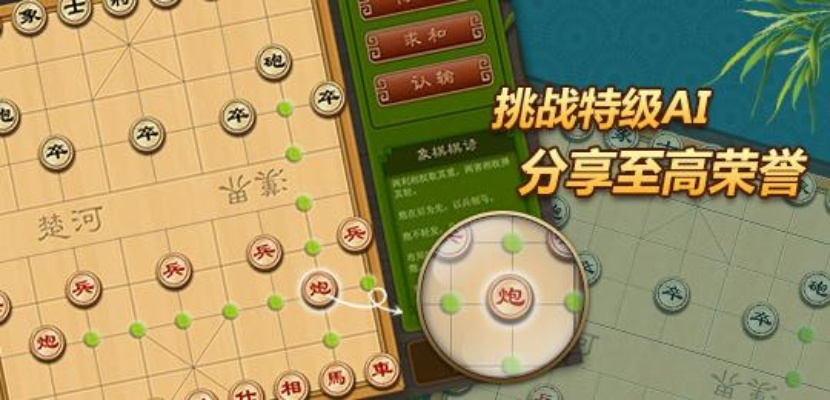 博雅象棋官方下载,全面数据解析执行 HT_v2.176