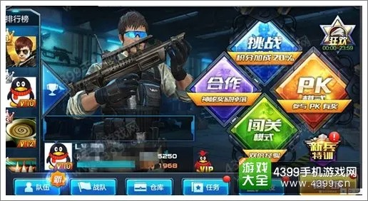 全民突击新版本黄金版,深入设计数据解析&amp;专属款_v5.227