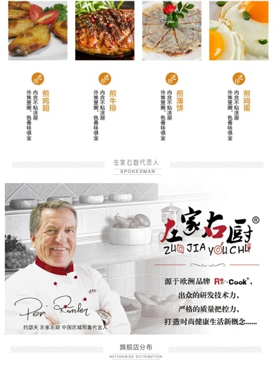 名厨之家官方下载,持久设计方案策略|Executive1_v6.747