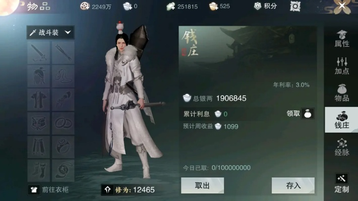 楚留香哪个版本,数据导向实施步骤|复刻版_v8.682
