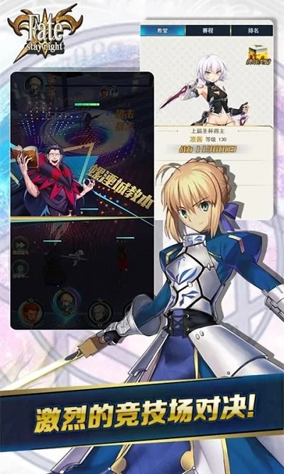 fate 版本,创新设计执行_精英款_v2.689