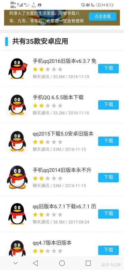 关于ios旧版本qq（WP1_v2.326）的插件扩展推荐