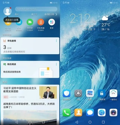 华为荣耀6X系列版本之钱包版 v7.744，宝藏级小众软件的神秘力量